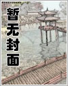 月老师漫画