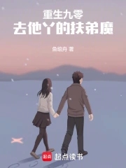 《重生九零当富婆》