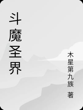 斗魔骑士最新兑换码